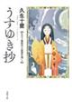 䂫