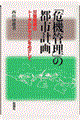 u@Ǘv̓ssv