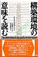 \z̈Ӗǂ