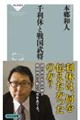 �痘�x�Ɛ퍑����