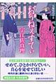 おぅねぇすてぃ
