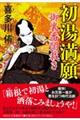 @䗠Ԉōق