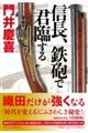 MASCŌNՂ