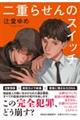 d点̃XCb`