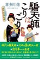 �x�V�t�͂��育��