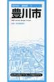 豊川市 6版