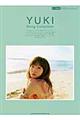 YUKI Song Collection〜ランデヴー