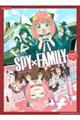 ＴＶアニメＳＰＹ×ＦＡＭＩＬＹ　Ｓｅａｓｏｎ　２　Ｓｈｉｎｋｏ　Ｍｕｓｉｃ　Ｅｄｉｔｉｏｎ