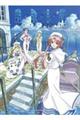 『ARIA』Best Selection