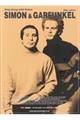 サイモン&ガーファンクル