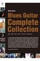 ブルース・ギター・コンプリート・コレクション