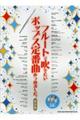 �t���[�g�Ő��������|�b�v�X��ԋȂ��߂܂����B