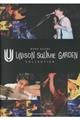 UNISON SQUARE GARDEN COLLECTION