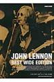 ジョン・レノン・ベスト ワイド版