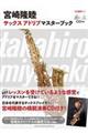 �{�藲�r�T�b�N�X�A�h���u�}�X�^�[�u�b�N