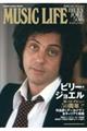 MUSIC LIFE ビリー・ジョエル