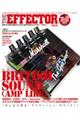 Ｔｈｅ　ＥＦＦＥＣＴＯＲ　ＢＯＯＫ　ＶＯＬ．５９