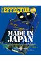 The EFFECTOR BOOK VOL.60