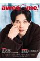 awesome! Vol.68