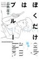 ڂ̓u[