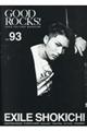 GOOD ROCKS! Vol.93