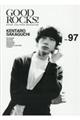 GOOD ROCKS! Vol.97
