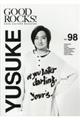 GOOD ROCKS! Vol.98