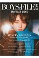 BOYS FILE Vol.23