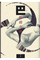 �b