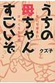 ̕ꂿ񂷂