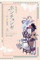 ホンチョンギ 上