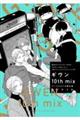 ギヴン 10th mix 限定版