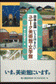 {SǍsj[NpفEw