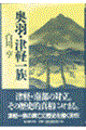 ���H�E�Ìy�ꑰ