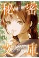 PbPO@閧