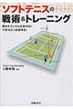 \tgejX̐pg[jO