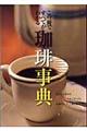���莖�T