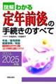}킩NO̎葱ׂ̂ā@QOQS[QOQTN