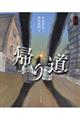 A蓹