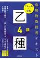 댯戵҃eLXgS