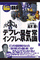 pbƓɓftECtEiC펯