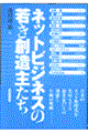 lbgrWlX̎Ⴋn傽