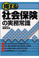 Љی̎펯