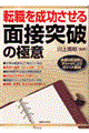 ]E𐬌ʐړ˔j̋Ɉ