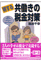 鋤̐ŋ΍