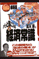 pbƓɓoϏ펯