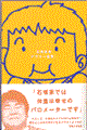 �f�u���[�錾�I