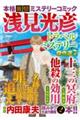 󌩌Fgx~Xe[I@V