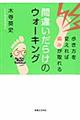 ԈႢ炯̃EH[LO
