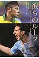 ނ̃[c